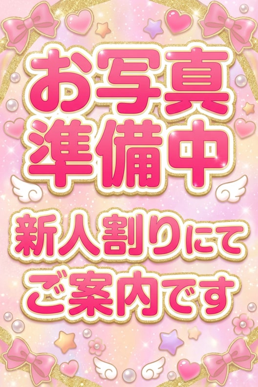 大野りか（19）